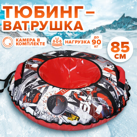 Тюбинг-ватрушка, 85 см, с принтом, "Экстрим", верх оксфорд, Nk, ТБ2К-85/Э2