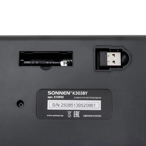 Клавиатура беспроводная бесшумная USB, 105 клавиш, SONNEN K303BY, черная / серая / желтая, 513952