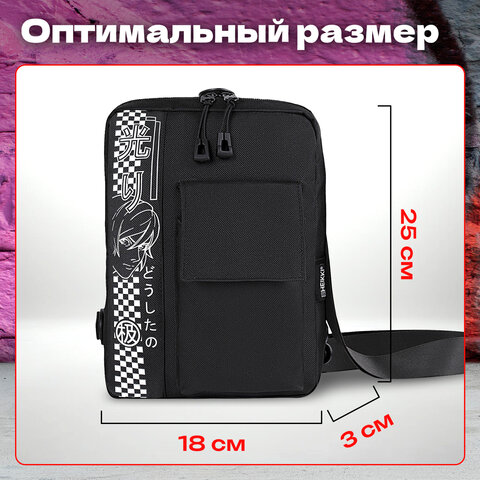 Сумка на плечо HEIKKI TORRENT (ХЕЙКИ) с карманом, "Anime face", черная, 25х18х3 см, 272637