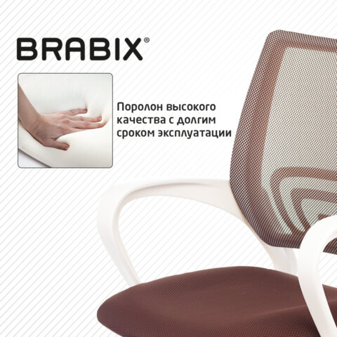 Кресло BRABIX "Fly MG-396W", с подлокотниками, пластик белый, сетка, коричневое, 532398, MG-396W_532398