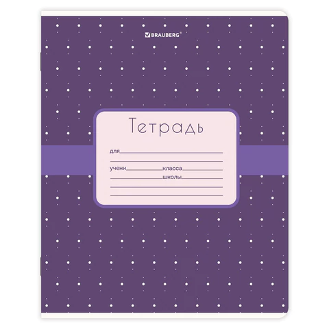 Тетрадь 18 л. BRAUBERG, клетка, обложка картон, CUTE PATTERN, 107293
