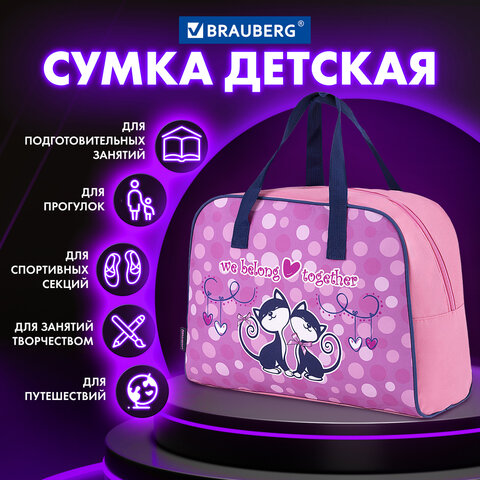 Сумка для занятий BRAUBERG с ручками, 35x25x15 см, "Friendly kittens", 271589