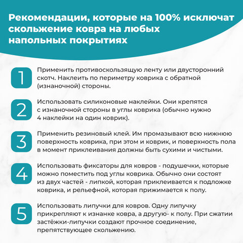 Коврик придверный 45х60 см, ЧЕРНЫЙ пластиковый грязезащитный, толщина 10 мм, "ТРАВКА", PRIMILA (ПРИМИЛА), 701063