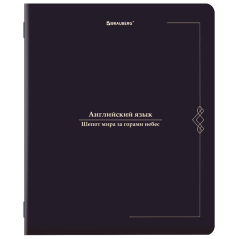 Тетради предметные, КОМПЛЕКТ 12 ПРЕДМЕТОВ, 48 л., SoftTouch, BRAUBERG "VINTAGE", 405183