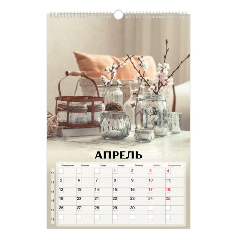 Календарь на гребне с ригелем 2027 г., 30х45 см, BRAUBERG, "Бохо", 118376