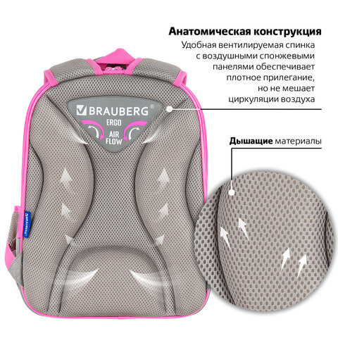Ранец BRAUBERG QUADRO, 3 отделения, с брелком, Hi there, велюровая панель, 37х28х18 см, 273105
