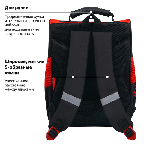 Ранец ПИФАГОР BASIC, 1 отделение, 3 кармана, эргономичная спинка, "Cool wheels", 35х28х18 см, 272045