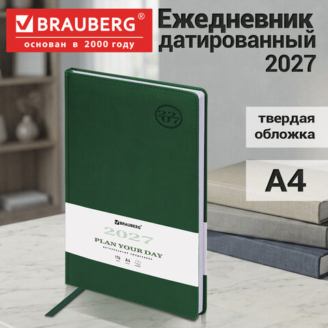 Ежедневник датированный 2027, БОЛЬШОЙ ФОРМАТ 210х297 мм, А4, BRAUBERG "Favorite", под кожу, зеленый, 118095