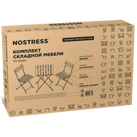 Комплект складной мебели (стол и 2 стула) NOSTRESS (НОСТРЕСС) "Woodstock FS-003A", металл черный, акация, 680060