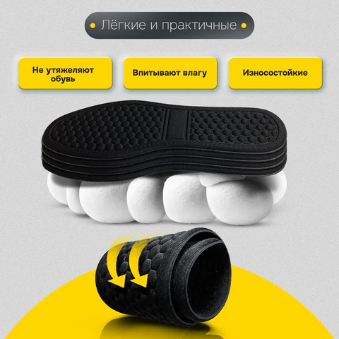 Стельки для обуви с МАССАЖНЫМ ЭФФЕТОМ, материал HI-POLY, размер RU 34-39 / EU 35-40, с линиями выреза, SHEGRA (ШЕГРА), 700754