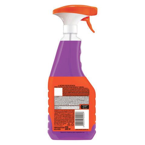 Средство для мытья стекол, пластика и бытовой техники 530 мл, МИСТЕР МУСКУЛ "Лаванда", распылитель, 25607, 865034