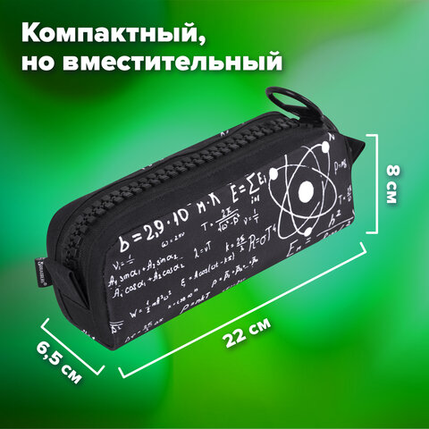 Пенал BRAUBERG с объемной "тракторной" молнией, 1 отделение, ткань,22х8х6,5 см, "Science", 272343
