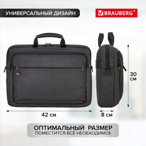Сумка портфель BRAUBERG PRAGMATIC с отделением для ноутбука 15-16", "Vector", серо-черная, 30х42х8 см, 270827