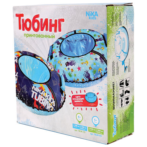 Тюбинг-ватрушка, 85 см, с принтом, "Бабочки", верх оксфорд, Nk, ТБ2К-85/Б2