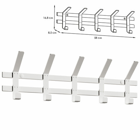 Вешалка настенная "Торонто-5", 168х580х85 мм, 5 крючков, металл, белая, ВНТ5 Б