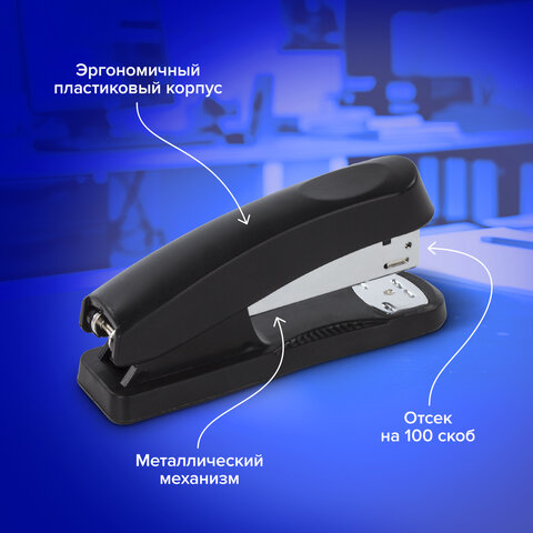 Степлер №24/6, 26/6 BRAUBERG "Standard+", до 30 листов, черный, 228608