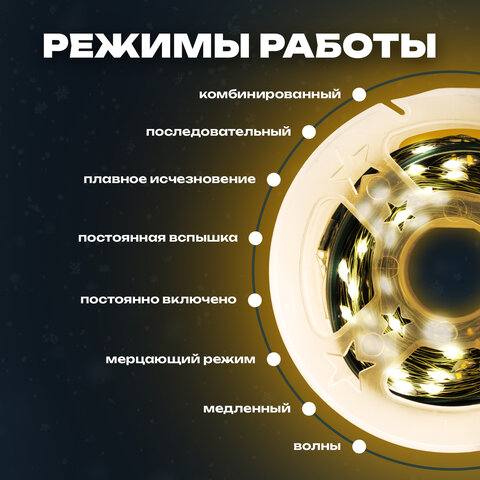 Электрогирлянда-нить уличная 50 м, 500 LED, тип "Роса", IP44, тёплый белый, 220V, контроллер, ЗОЛОТАЯ СКАЗКА, 591362
