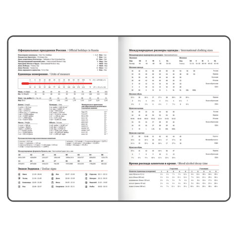 Еженедельник датированный 2026, А5, 145х215 мм, BRAUBERG "Select", балакрон, черный, 117182