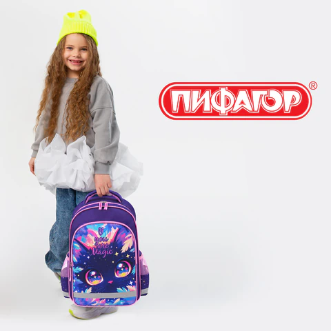 Рюкзак ПИФАГОР SCHOOL, 1 отделение, 3 кармана, "Magic kitty", 38x28х14 см, 273166