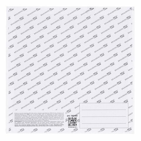 Холст на картоне, 20х20 см, 280 г/м2, грунтованный, 100% хлопок, BRAUBERG ART CLASSIC, 192183