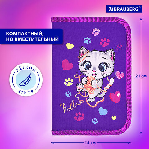 Пенал BRAUBERG, 1 отделение, 1 откидная планка, полиэстер, 21х14 см, "Playing kitty", 271521