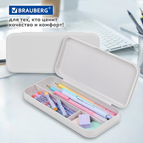 Пенал пластиковый BRAUBERG, серый, С НАКЛЕЙКАМИ, 21х9х3 см, 272273