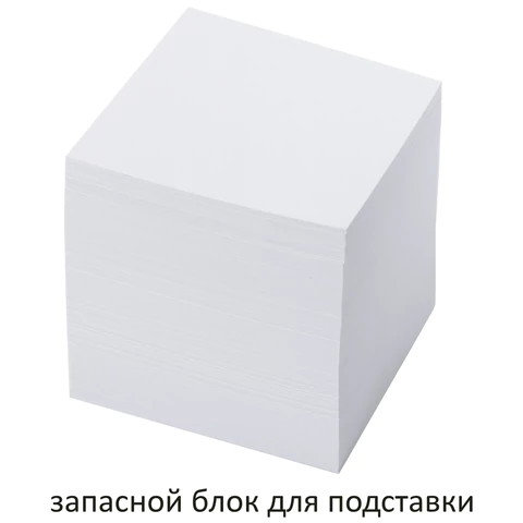 Блок для записей непроклеенный, 9х9х9 см, плотность 80 г/м2, белизна 95-98%, ОФИСМАГ, 123019