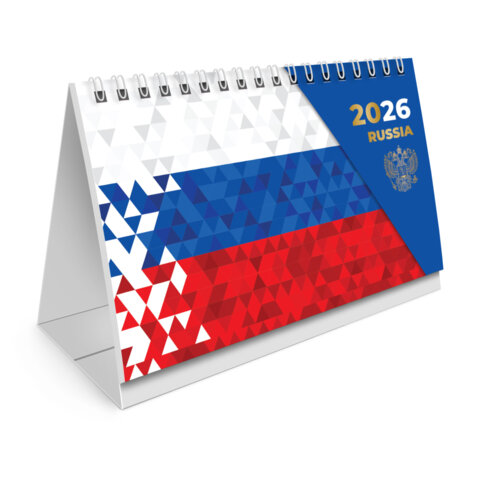 Календарь-домик настольный на гребне с бегунком, 2026 г., BRAUBERG, 160х105 мм, "Символика", 117267