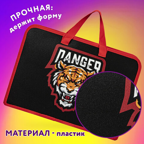 Папка на молнии с ручками ЮНЛАНДИЯ А4, 1 отделение, пластик, ширина 45 мм, "Dangerous Predator", 271458