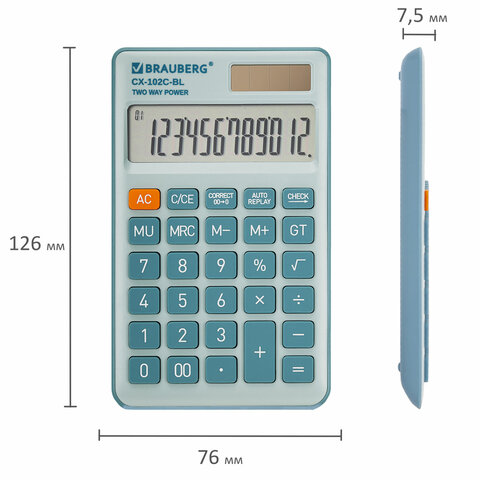 Калькулятор карманный BRAUBERG CX-102C-BL (76x126 мм), 12 разрядов, двойное питание, ГОЛУБОЙ, 272649