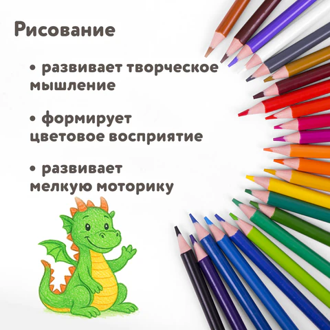 Карандаши цветные BRAUBERG KIDS NEW, 24 цвета, трехгранные, грифель 3 мм, 182002