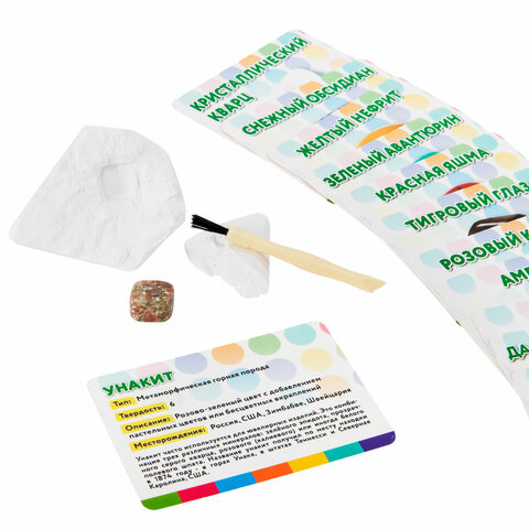 Набор для раскопок "Минералы", 12 видов, карточки, инструменты, BRAUBERG KIDS, 665129