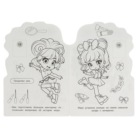 Раскраска с вырубкой и наклейками, АССОРТИ, А5, 145х210 мм, 16 стр., 16 наклеек, УМКА