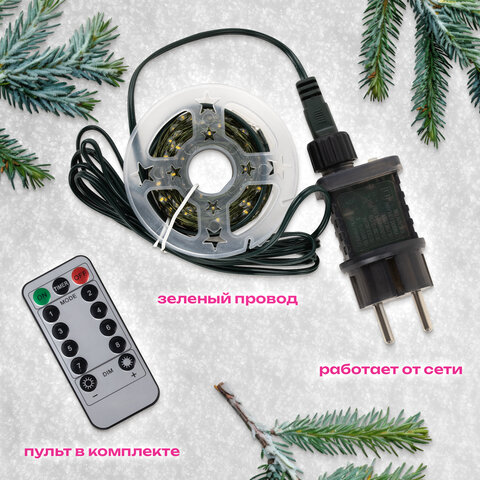 Электрогирлянда-нить уличная 50 м, 500 LED, тип "Роса", IP44, тёплый белый, 220V, контроллер, ЗОЛОТАЯ СКАЗКА, 591362