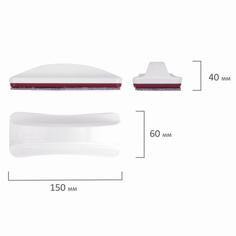 Стиратель магнитный для магнитно-маркерной доски (63х150 мм), BRAUBERG "Extra", 237090