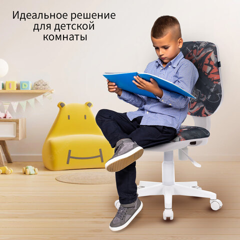 Кресло детское BRABIX "Fancy MG-201W", без подлокотников, пластик белый, с рисунком "Graffity", 532415, MG-201W_532415