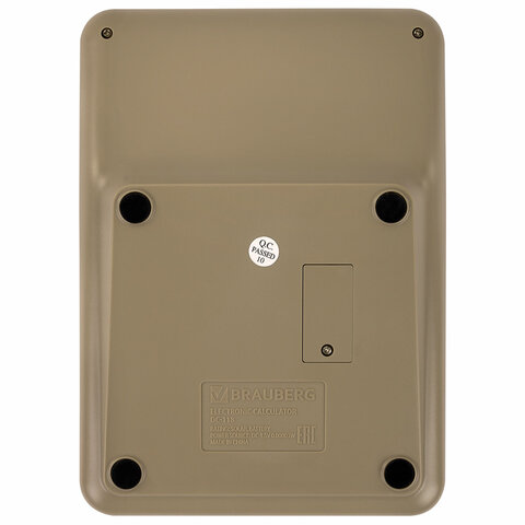 Калькулятор настольный BRAUBERG DC-118-BG (175х126 мм), 12 разрядов, двойное питание, бежевый, 272963