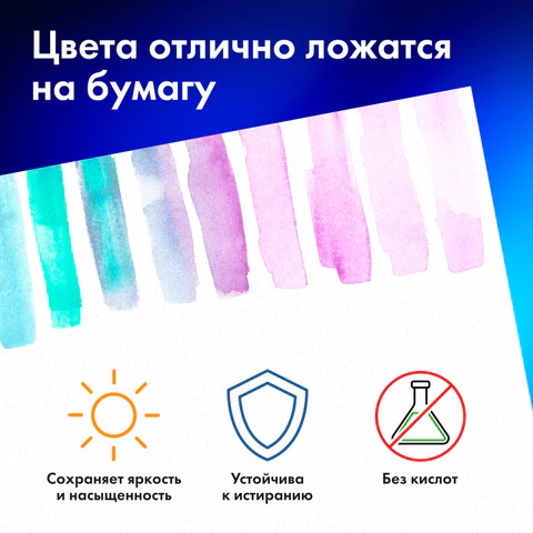 Папка для акварели А4, 10 л., "НЕЗНАКОМКА", зерно, 200 г/м2, бумага ГОЗНАК, BRAUBERG ART CLASSIC, 112319