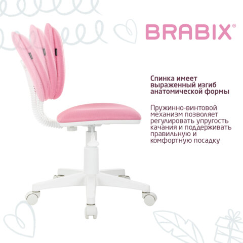 Кресло детское BRABIX "Joy MG-204W", без подлокотников, пластик белый, ткань TW, розовое, 533011