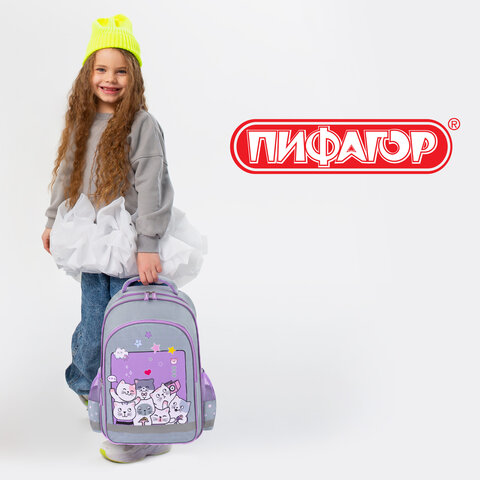 Рюкзак ПИФАГОР SCHOOL, 1 отделение, 3 кармана, "Cats selfie", 38x28х14 см, 273165