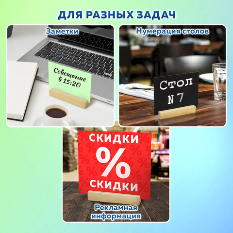 Ценникодержатель деревянный (ценники, реклама, фото) 12х3х2 см, КОМПЛЕКТ 4 шт., BRAUBERG, 291314