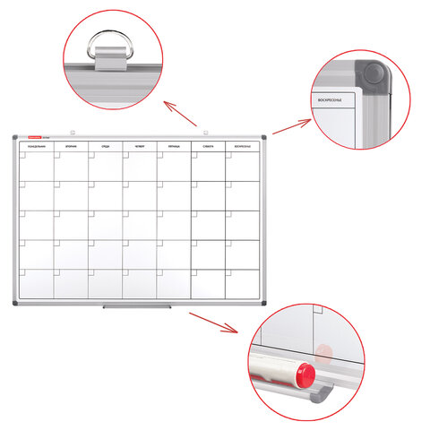 Доска-планинг НА МЕСЯЦ магнитно-маркерная 60х90 см, алюминиевая рамка, BRAUBERG "Extra", 237564