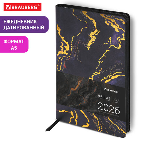 Ежедневник датированный 2026 А5 138x213 мм, BRAUBERG "Vista", под кожу, гибкий, "Black marble", 117445