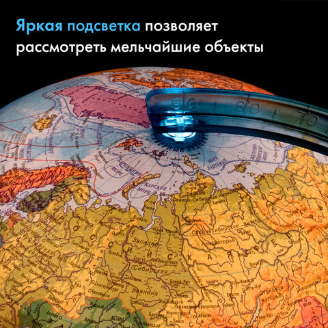 Глобус физический / политический GLOBEN "Классик Евро", 25 см, с подсветкой, Ке012500191