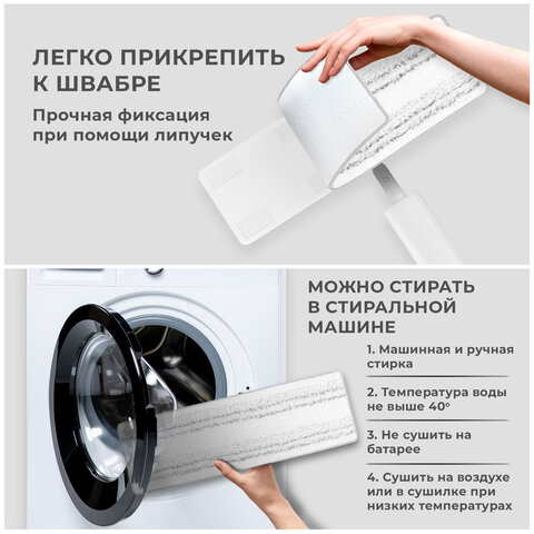 Швабра с распылителем NeoSpray luxe, 2 насадки T-Clean из плотной микрофибры, скребок, LAIMA, 609147