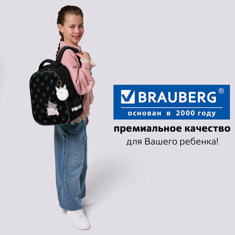 Ранец BRAUBERG LUMINOUS, 2 отделения, с брелоком, "Лапки", СВЕТЯЩИЙСЯ РИСУНОК, 38х29х16 см, 271366
