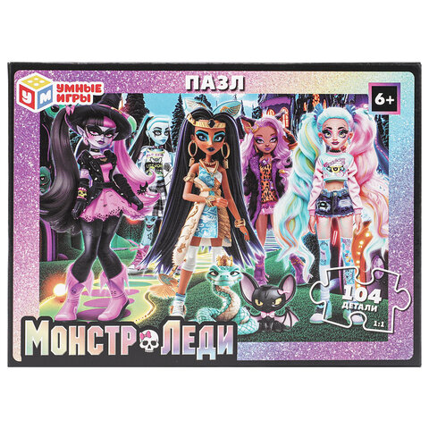 Пазл картонный для детей, лицензия АССОРТИ, УМНЫЕ ИГРЫ