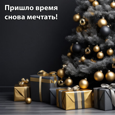Шары ёлочные 24 шт., 5 см, "Базовая серия", пластик, ЗОЛОТО/ЧЕРНЫЙ (прозрачный, матовый, глянец), ЗОЛОТАЯ СКАЗКА, 591979