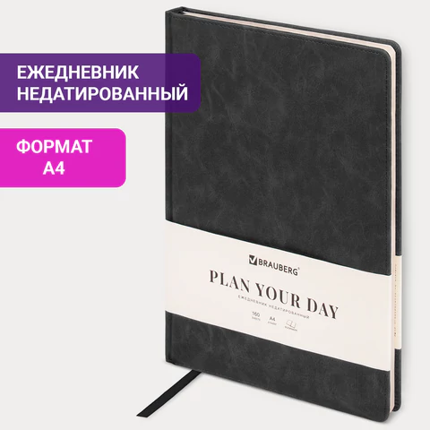Ежедневник недатированный БОЛЬШОЙ ФОРМАТ 210х297 мм А4, BRAUBERG "Status", 160л, черный, 113360