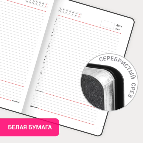 Ежедневник недатированный А5 138х213 мм BRAUBERG "Metallic", под кожу, 136 л., гибкий, графитовый, 113375